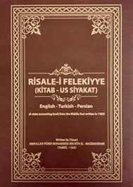 Risale-i Felekiyye (Kitab-us Siyakat)